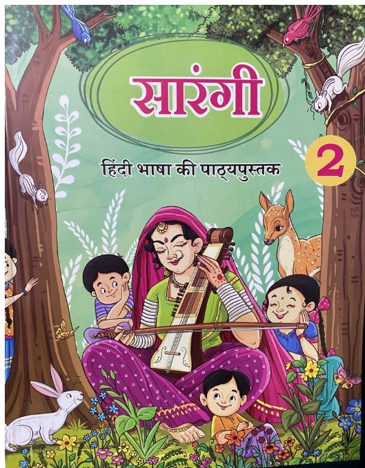 Sarangi Textbook of Hindi for Class 2 